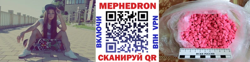 Купить закладку Таганрог Бошки Шишки  АМФ  Метадон  МЕФ  kraken зеркало  Alpha PVP  Cocaine 