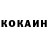 ГЕРОИН белый Anonim UA