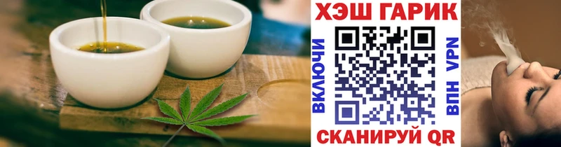 как найти закладки  Таганрог  Еда ТГК конопля 