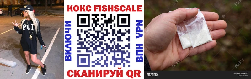 COCAIN VHQ  где купить наркотик  Таганрог 