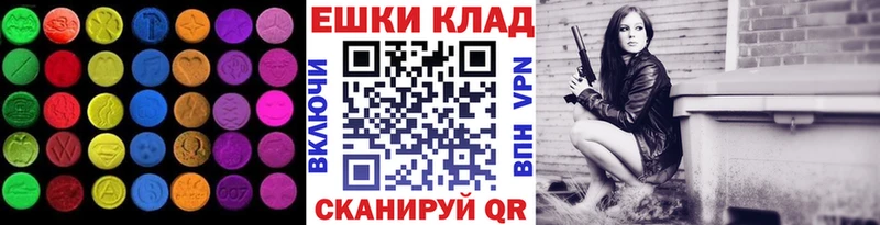 ЭКСТАЗИ louis Vuitton  Таганрог 