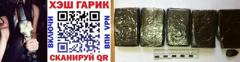 где купить   МЕГА онион  Гашиш Ice-O-Lator  Таганрог 