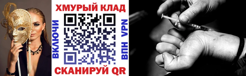 Героин афганец  маркетплейс наркотические препараты  Таганрог  где купить наркотик 