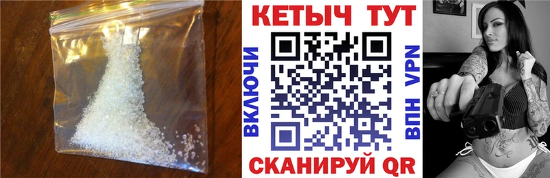что такое   Таганрог  Кетамин ketamine 