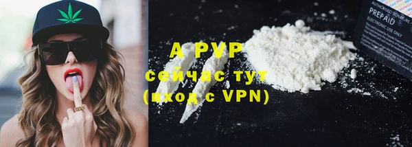 mdpv Верхний Тагил