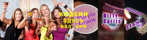 кристаллы Верея