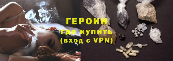 кристаллы Верея