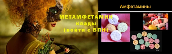 кристаллы Верея