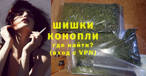 кристаллы Верея
