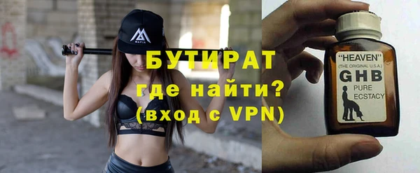 кристаллы Верея