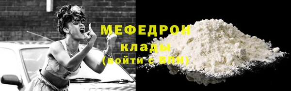 mdpv Верхний Тагил