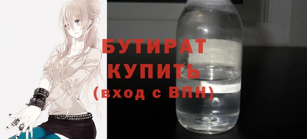 кристаллы Верея