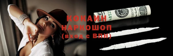 кристаллы Верея