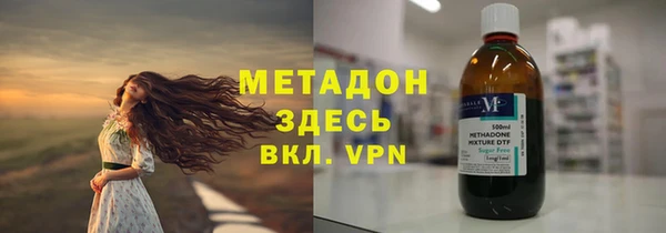 mdpv Верхний Тагил