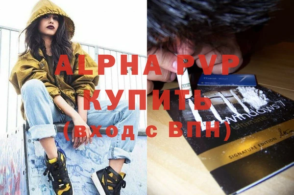 кристаллы Верея