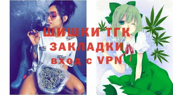 mdpv Верхний Тагил