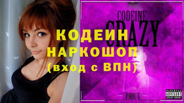 кристаллы Верея