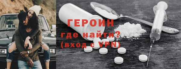 кристаллы Верея