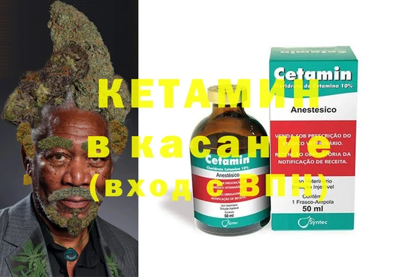 кристаллы Верея