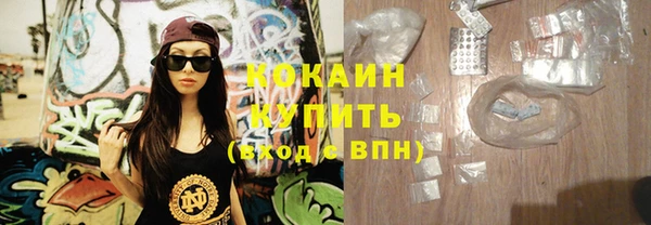 кристаллы Верея