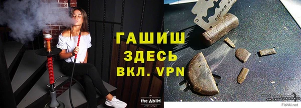 кристаллы Верея