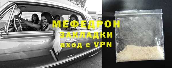 mdpv Верхний Тагил