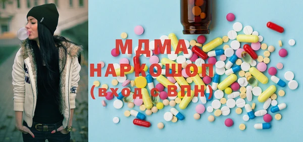кристаллы Верея