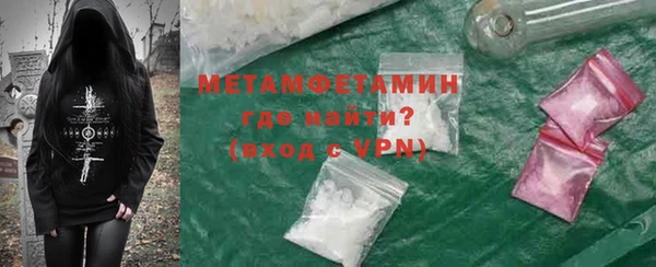 mdpv Верхний Тагил