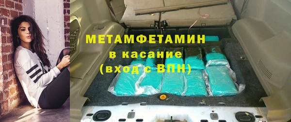 mdpv Верхний Тагил