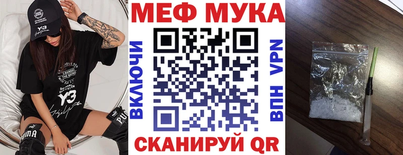 как найти закладки  hydra tor  МЯУ-МЯУ мяу мяу  даркнет наркотические препараты  Таганрог 
