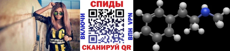 МЕТАМФЕТАМИН кристалл  как найти наркотики  ОМГ ОМГ ссылки  сайты даркнета наркотические препараты  Таганрог 