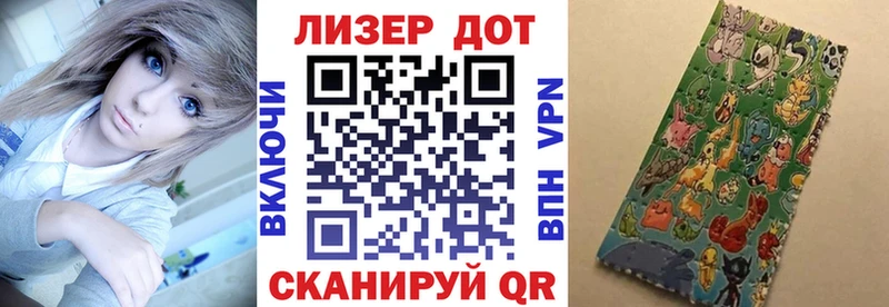 Марки 25I-NBOMe 1,5мг  дарк нет телеграм  Таганрог 