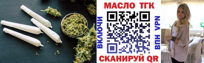 наркота  Таганрог  Дистиллят ТГК THC oil 